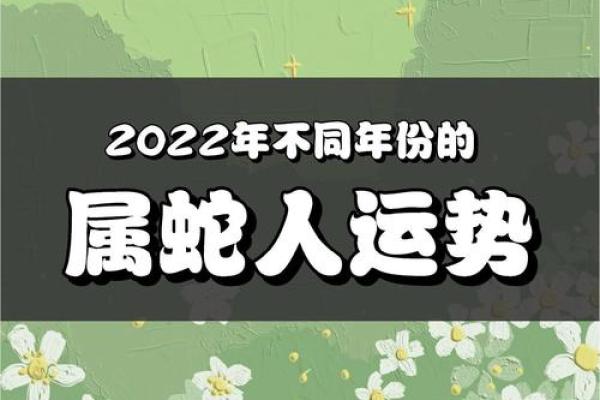 属蛇的人可以和属蛇的人结婚吗? 属蛇的人可以和属蛇的人结婚吗?