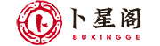 卜星阁算命网
